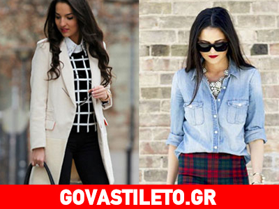 Κάνε το ντύσιμό σου στο γραφείο πιο εντυπωσιακό!